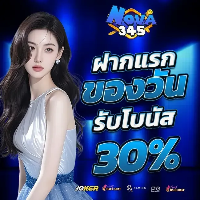 nova345-pro4_650_650